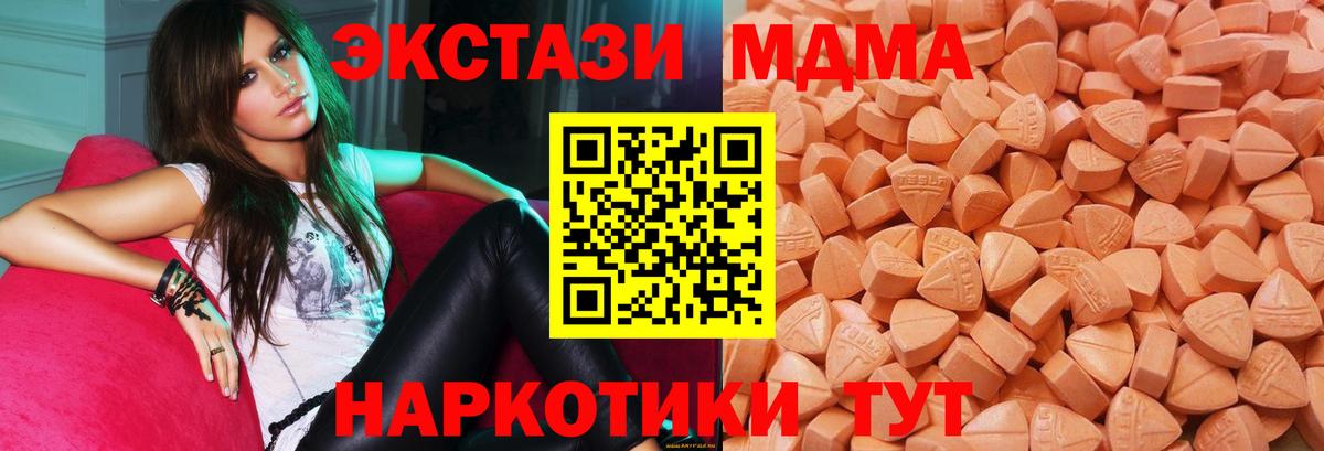 Ecstasy ешки  Вход с VPN  ЭКСТАЗИ  Берёзовский  ЭКСТАЗИ DUBAI 