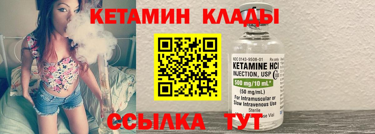 мега зеркало  Вход с VPN  Берёзовский  КЕТАМИН ketamine 