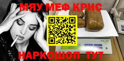 гашик Новозыбков