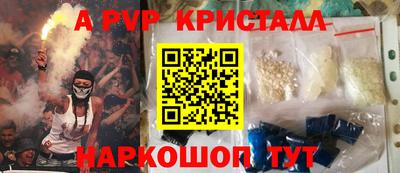 трава Новокубанск