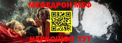 трава Новокубанск