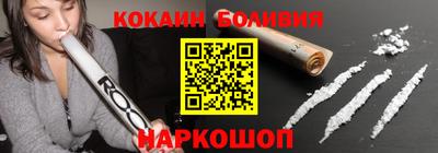 гашик Новозыбков