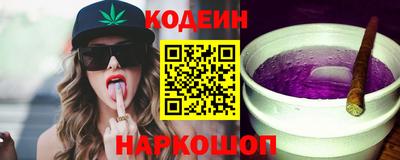 трава Новокубанск