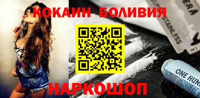 мдма Новодвинск