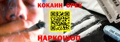 трава Новокубанск