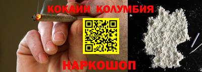 мдма Новодвинск