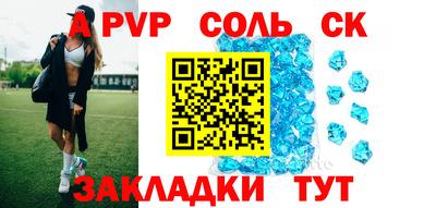 гашик Новозыбков