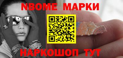 гашик Новозыбков