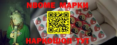 трава Новокубанск