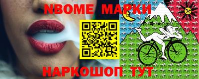 трава Новокубанск