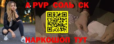 мдма Новодвинск