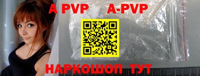 трава Новокубанск