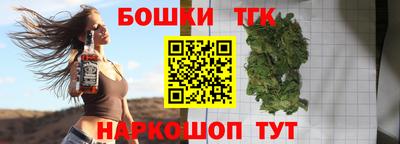 гашик Новозыбков