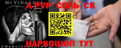 трава Новокубанск