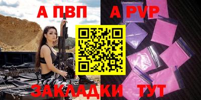 трава Новокубанск