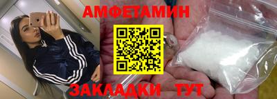 гашик Новозыбков