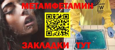трава Новокубанск