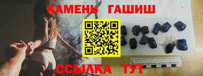 трава Новокубанск