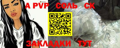 трава Новокубанск