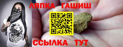 гашик Новозыбков