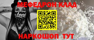 мдма Новодвинск