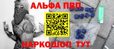 мдма Новодвинск