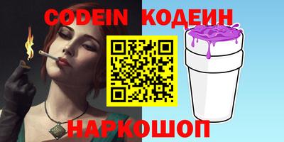 мдма Новодвинск