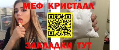 трава Новокубанск