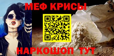 мдма Новодвинск