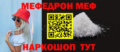 трава Новокубанск