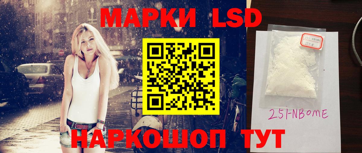 Лсд 25 экстази кислота  LSD-25 экстази ecstasy  Вход с VPN  Берёзовский 
