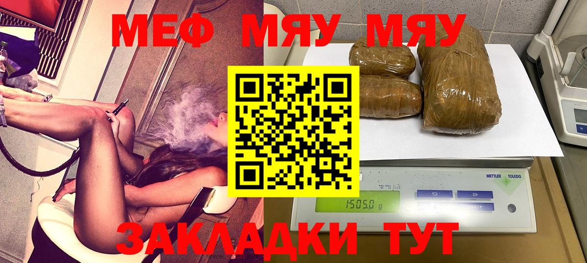 Мефедрон  Берёзовский