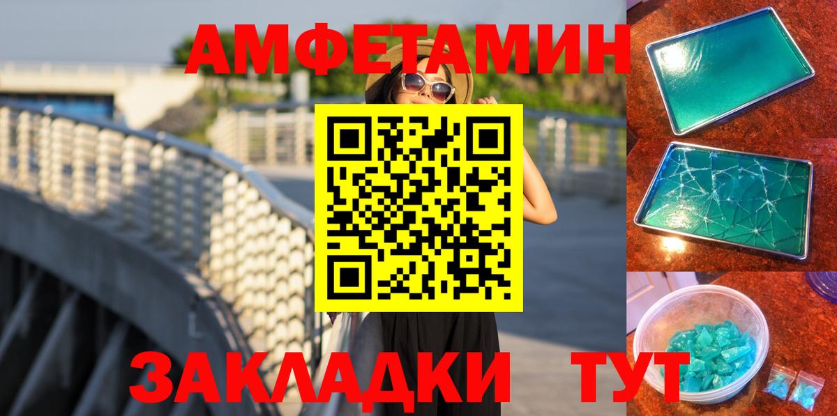 Берёзовский  МЕТАМФЕТАМИН Methamphetamine  МЕТАМФЕТАМИН Methamphetamine  Вход с VPN 
